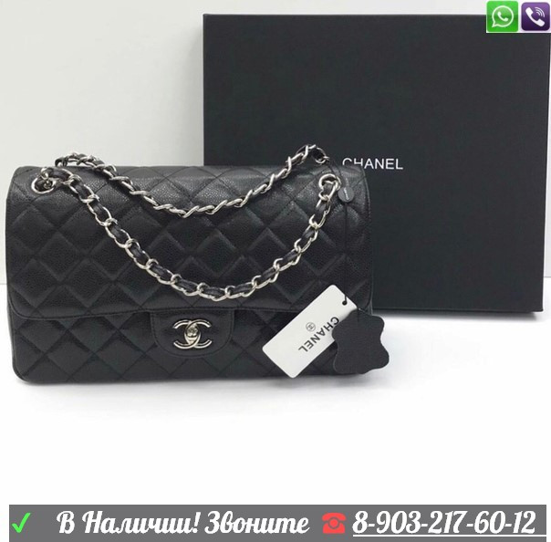Сумка Chanel Flap 2.55 клатч Шанель икра