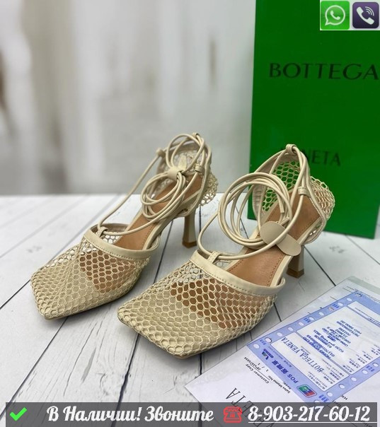 Босоножки Bottega Veneta Stretch бежевые - фото 4 - id-p99214441