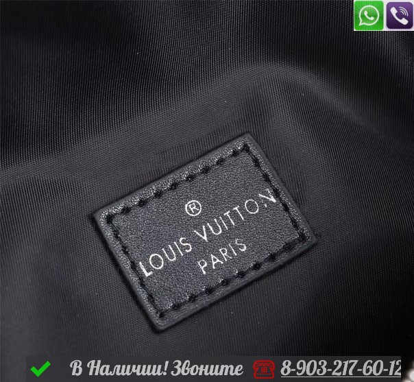 Поясная сумка Louis Vuitton Discovery серый - фото 8 - id-p99213501