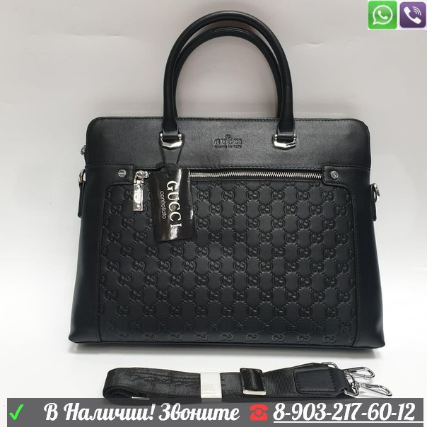 Портфель Gucci мужская сумка для документов - фото 1 - id-p99200086