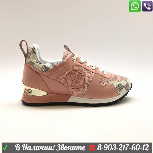 Кроссовки Louis Vuitton Run away Sneakers - фото 1 - id-p99201982