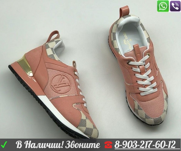 Кроссовки Louis Vuitton Run away Sneakers - фото 2 - id-p99201982