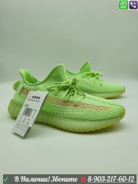 Кроссовки Adidas YEEZY BOOST 350 V2 мужские - фото 4 - id-p99201983