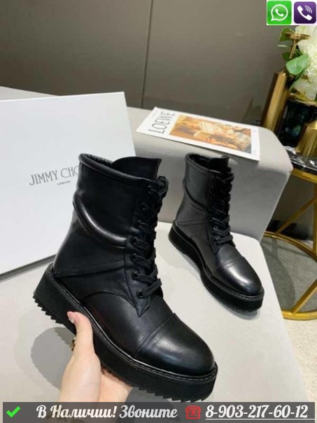 Ботинки Jimmy Choo Hadley черные - фото 2 - id-p99211562