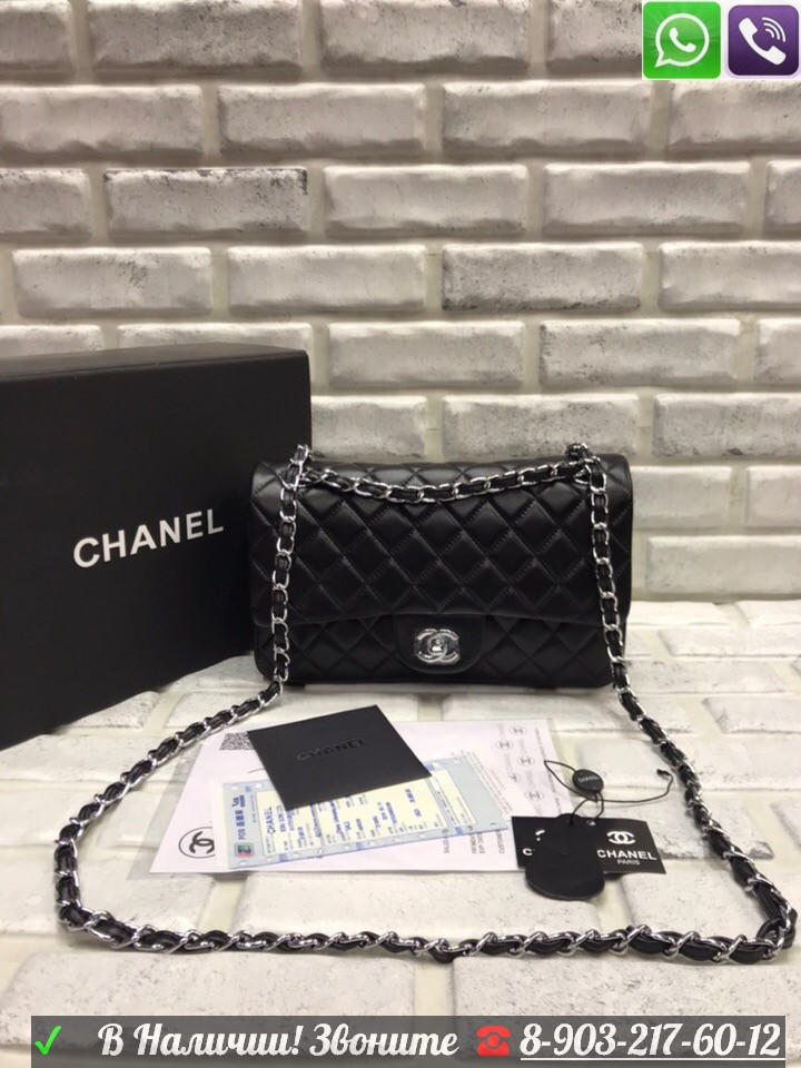 Черная Сумка Chanel 2.55 Chevron Шанель Диагональ Золото - фото 7 - id-p99196330