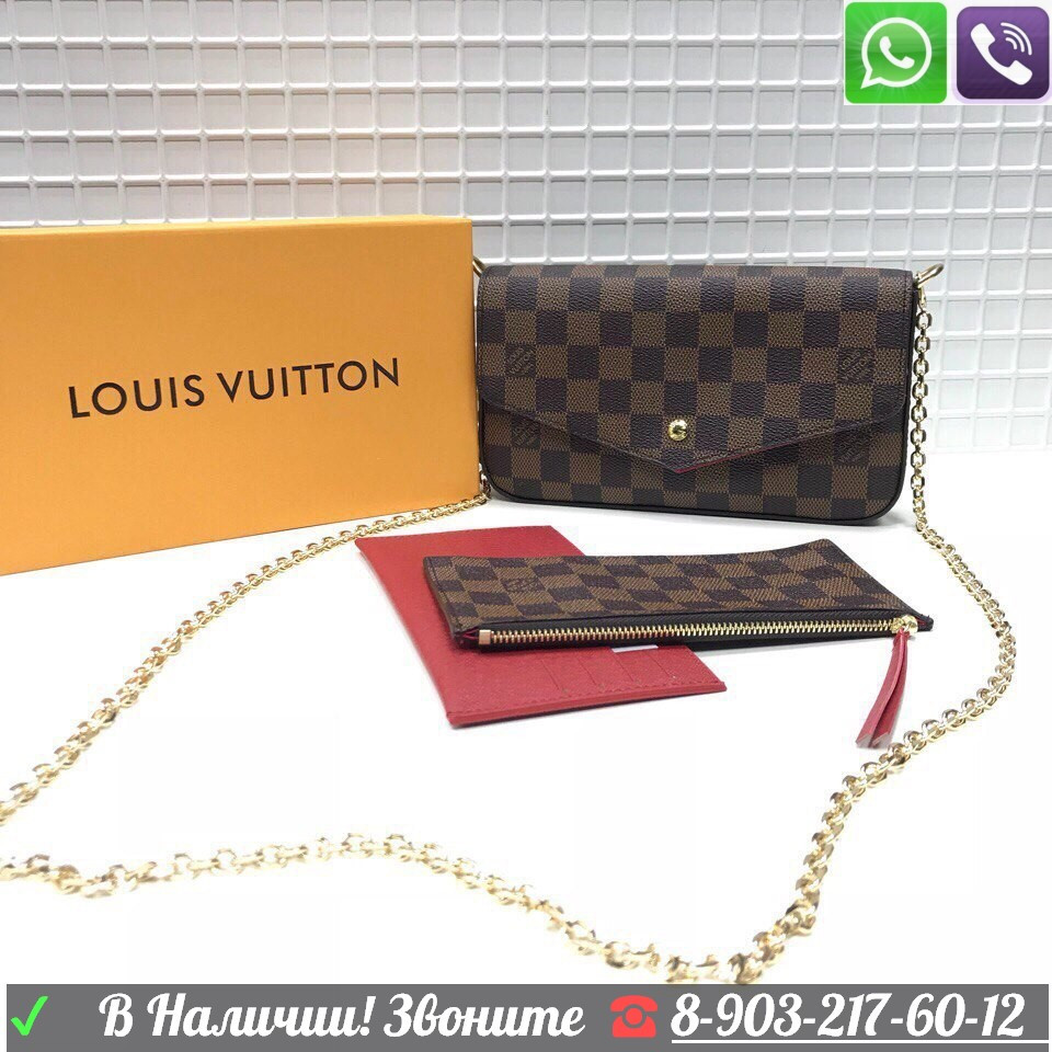 Сумка Louis Vuitton Felicie Луи Виттон клатч Azur Белый - фото 1 - id-p99196340