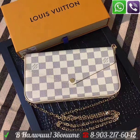 Сумка Louis Vuitton Felicie Луи Виттон клатч Azur Белый - фото 8 - id-p99196340