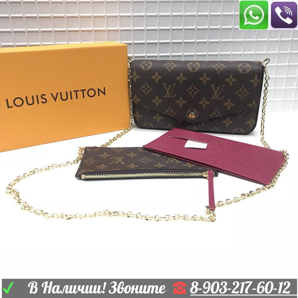 Сумка Louis Vuitton Felicie Луи Виттон клатч Azur Белый - фото 3 - id-p99196341