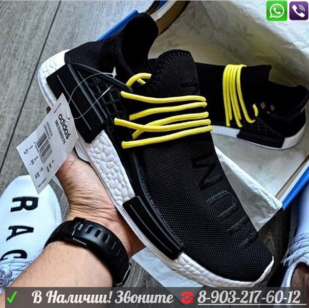 Кроссовки Adidas NMD Human Race - фото 6 - id-p99205758