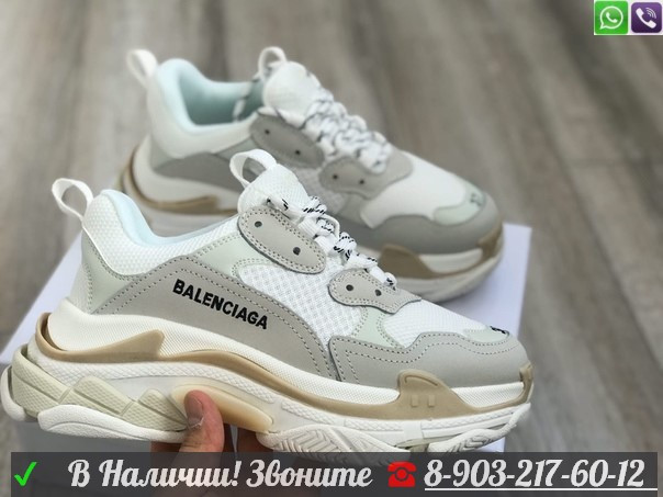 Кроссовки BALENCIAGA Triple S баленсиага - фото 3 - id-p99202936