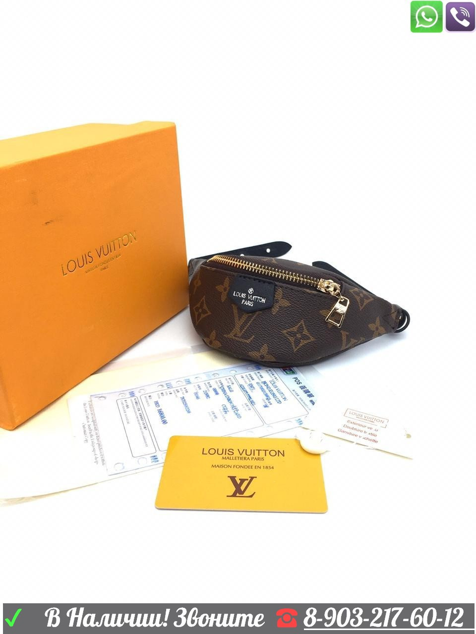 Сумка Louis Vuitton mini на руку Луи Витон - фото 4 - id-p99199166
