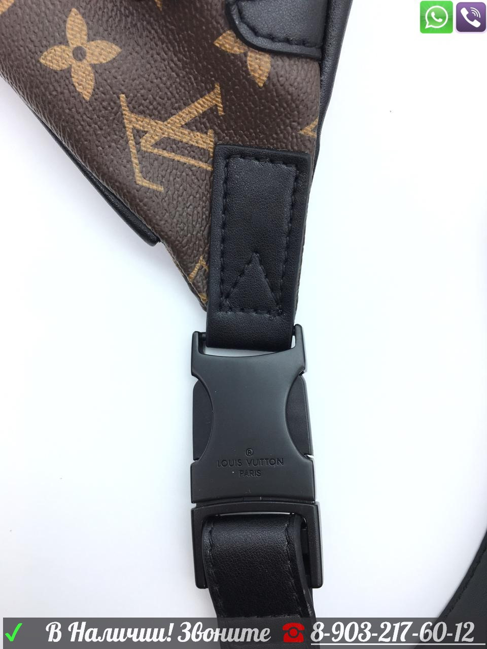 Поясная сумка louis vuitton DISCOVERY коричневый - фото 2 - id-p99199167