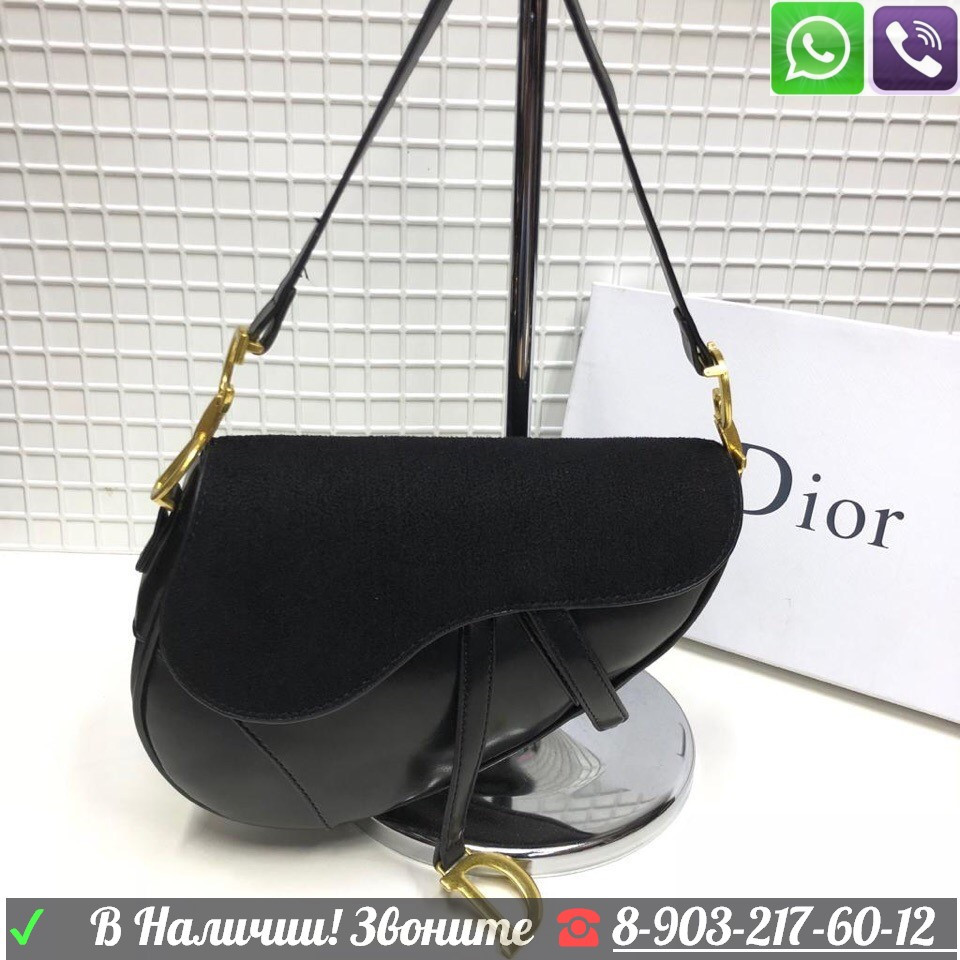 Черная Сумка Dior Saddle Диор клатч Замшевый - фото 1 - id-p99197288