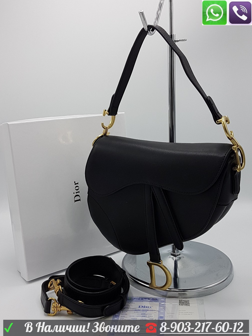Черная Сумка Dior Saddle Диор клатч Замшевый - фото 4 - id-p99197288