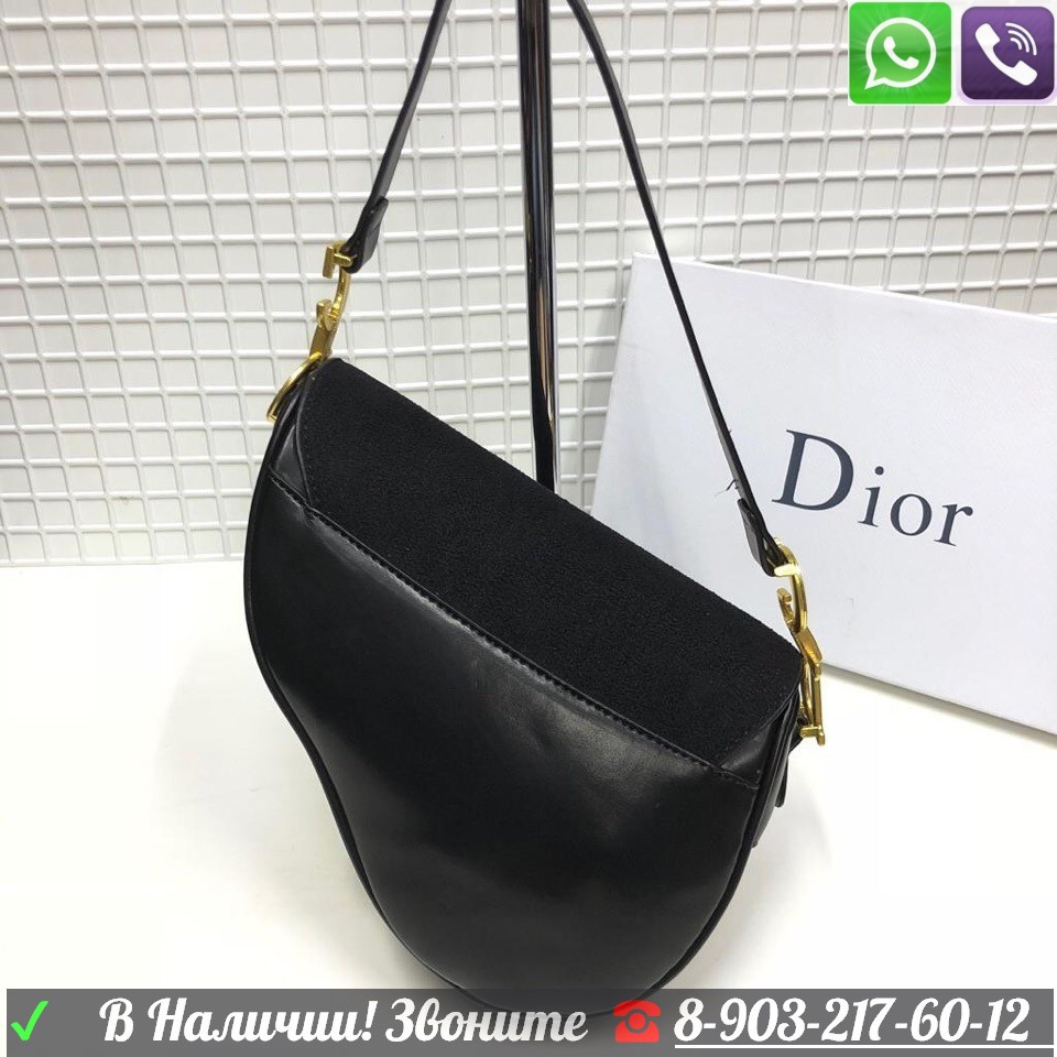 Черная Сумка Dior Saddle Диор клатч Замшевый - фото 5 - id-p99197288