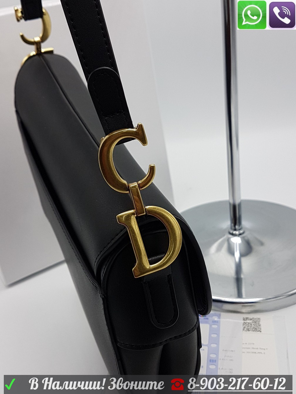 Черная Сумка Dior Saddle Диор клатч Замшевый - фото 7 - id-p99197288