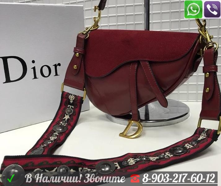 Черная Сумка Dior Saddle Диор клатч Замшевый - фото 8 - id-p99197288