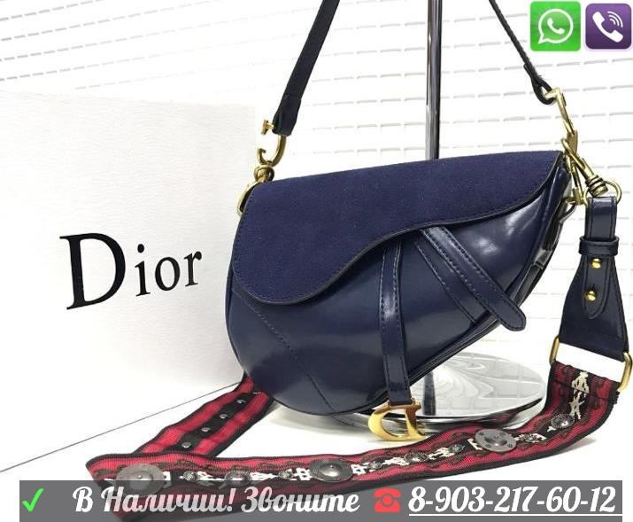 Черная Сумка Dior Saddle Диор клатч Замшевый - фото 9 - id-p99197288
