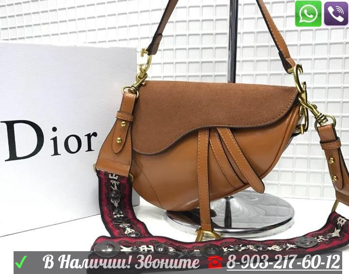 Черная Сумка Dior Saddle Диор клатч Замшевый - фото 10 - id-p99197288