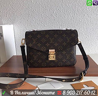 Сумка Louis Vuitton Pochette Metis Луи Витон