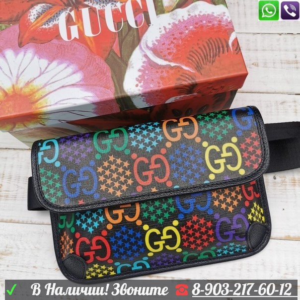 Поясная сумка Gucci Belt Bag - фото 2 - id-p99204852