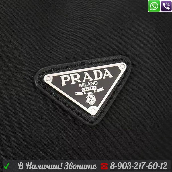 Дорожная сумка Prada Milano Dal 1913 черный - фото 6 - id-p99204857