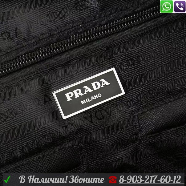 Дорожная сумка Prada Milano Dal 1913 черный - фото 9 - id-p99204857