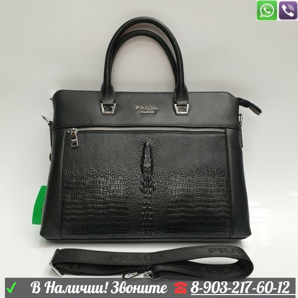 Потфель Prada крокодиловый мужской под документы, фото 1