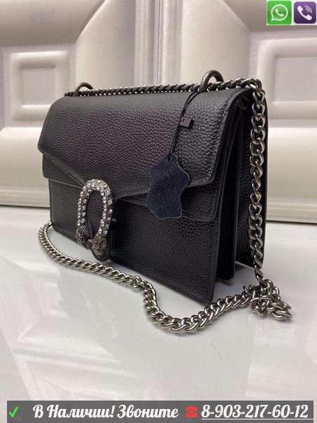 Сумка Gucci Dionysus