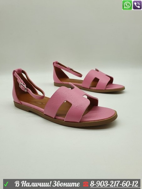 Босоножки Hermes Santarini Sandal Гермес сандалии Розовый - фото 1 - id-p99201996