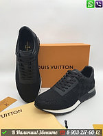 Кроссовки Louis Vuitton LV Run Away черные