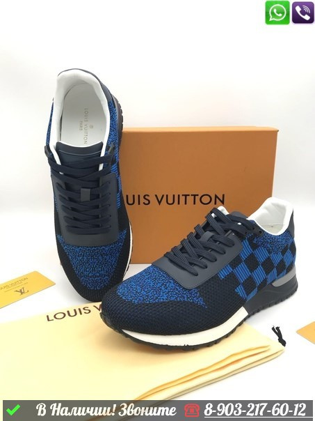 Кроссовки Louis Vuitton LV Run Away синие мужские - фото 1 - id-p99211580