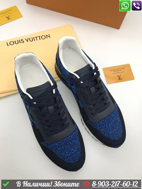 Кроссовки Louis Vuitton LV Run Away синие мужские - фото 5 - id-p99211580