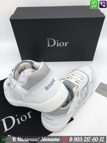 Кроссовки Christian Dior B27 белые мужские - фото 3 - id-p99211584