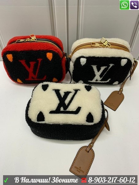 Louis Vuitton меховая Сумка - фото 1 - id-p99203925