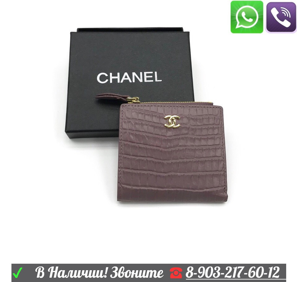Кошелек Chanel Маленький Шанель мини для сумки клатча - фото 1 - id-p99198289