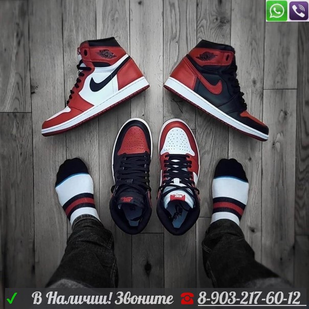 Кроссовки Найк Air Jordan 1 - фото 2 - id-p99202942