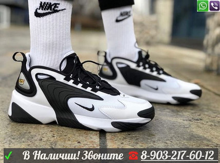 Nike zoom 2k id outlet