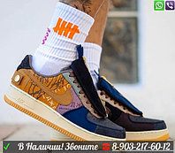 Кроссовки Nike Air Force 1 Low Travis Scott