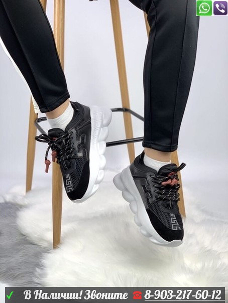 Купить Кроссовки Versace Chain Reaction в Алматы от компании