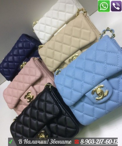 Сумка Chanel Mini 2.55 Шанель Мини Клатч на цепочке