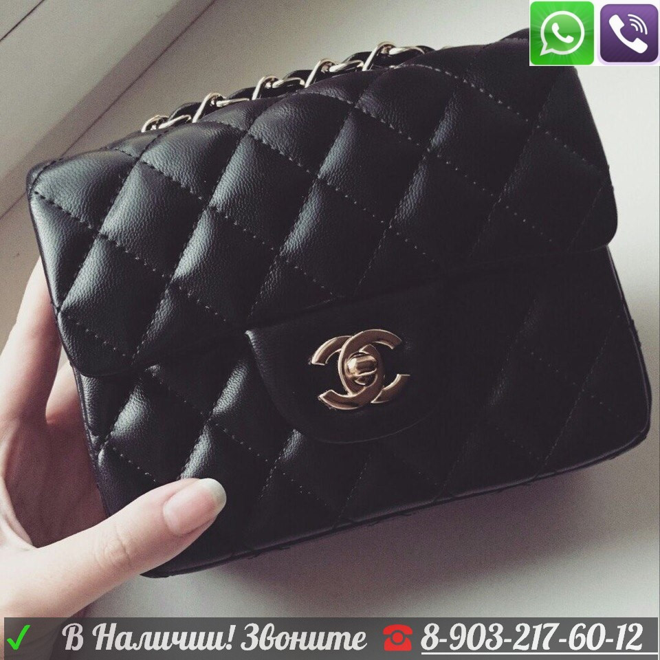 Сумка Chanel Mini 2.55 Шанель Мини Клатч на цепочке - фото 5 - id-p99195383