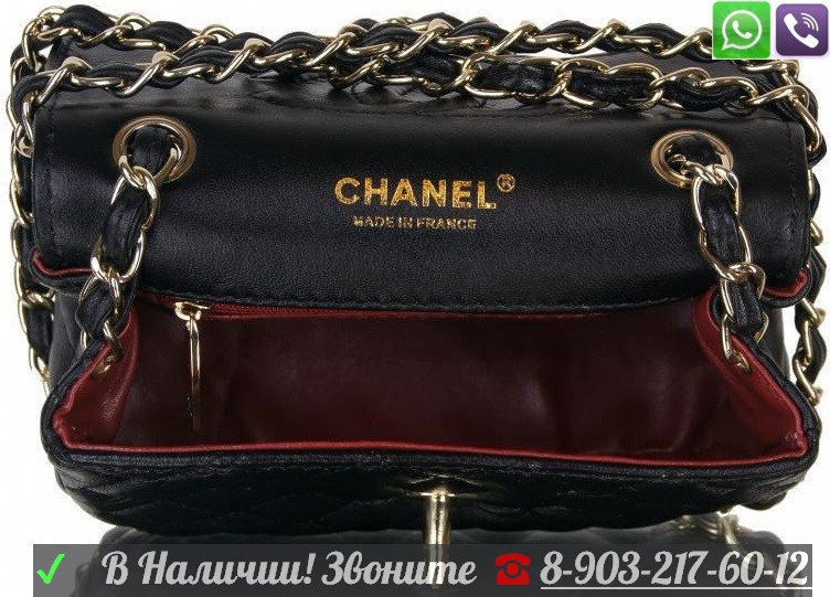 Сумка цепочка Chanel Mini 2.55 Шанель Мини Клатч на - фото 1 - id-p99195384
