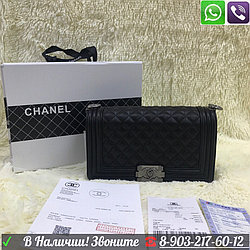 Сумка Chanel Le Boy Шанель Лё Бой Клатч