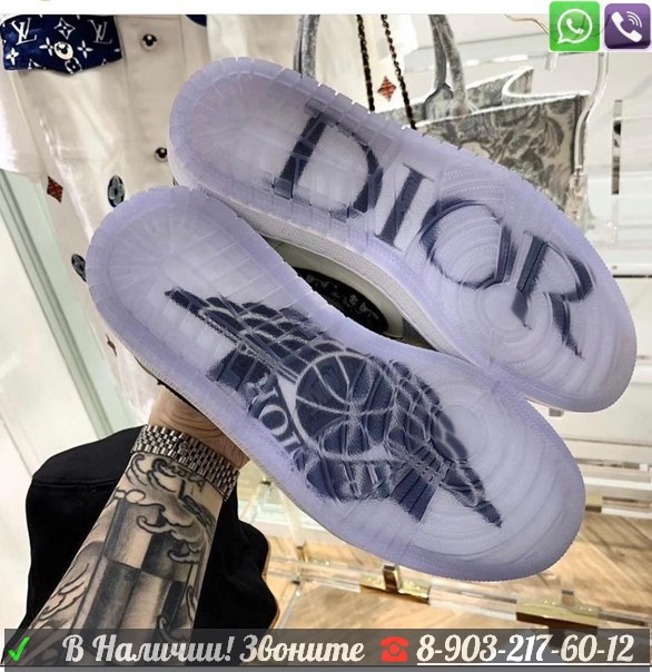 Кроссовки Nike Air Jordan 1 High x Dior высокие серые - фото 3 - id-p99208684