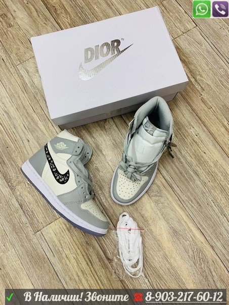 Кроссовки Nike Air Jordan 1 High x Dior высокие серые - фото 5 - id-p99208684