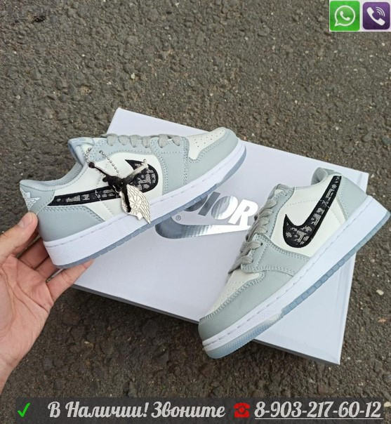 Кроссовки Nike Air Jordan 1 x CD серые - фото 2 - id-p99208687