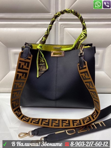 Сумка тоут Fendi Peekaboo X Lite Large
