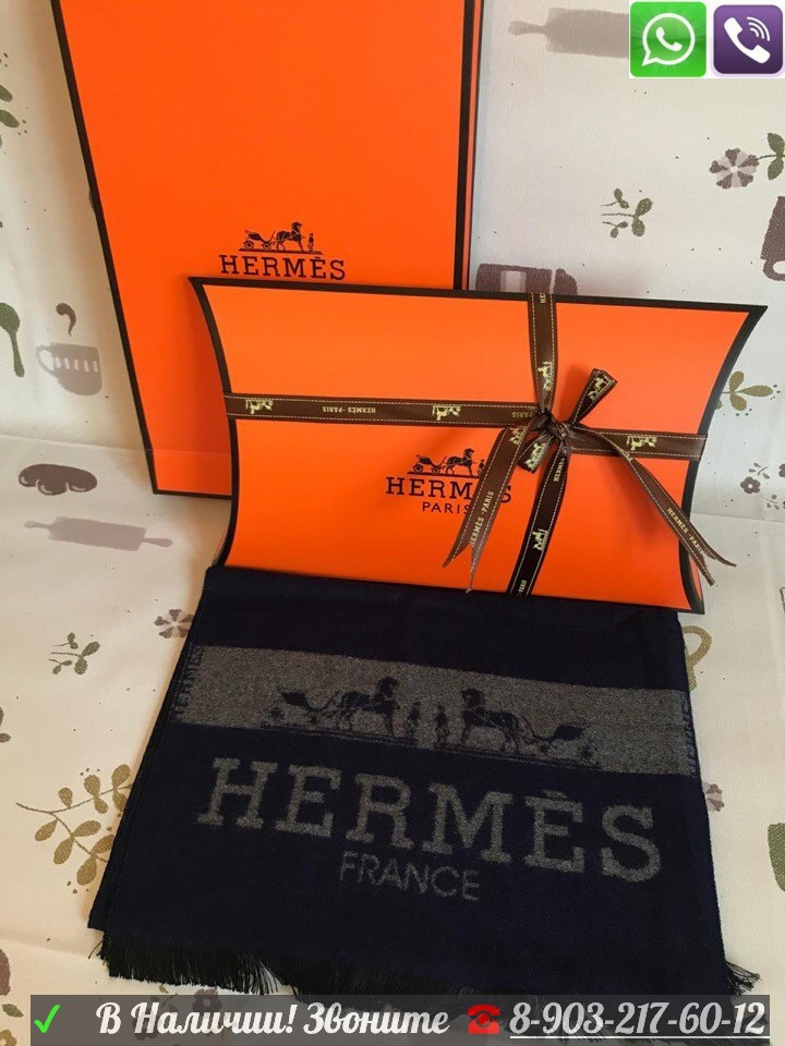 Мужской черный шарф Hermes Черный Гермес теплый Серый, мужской - фото 3 - id-p99197306