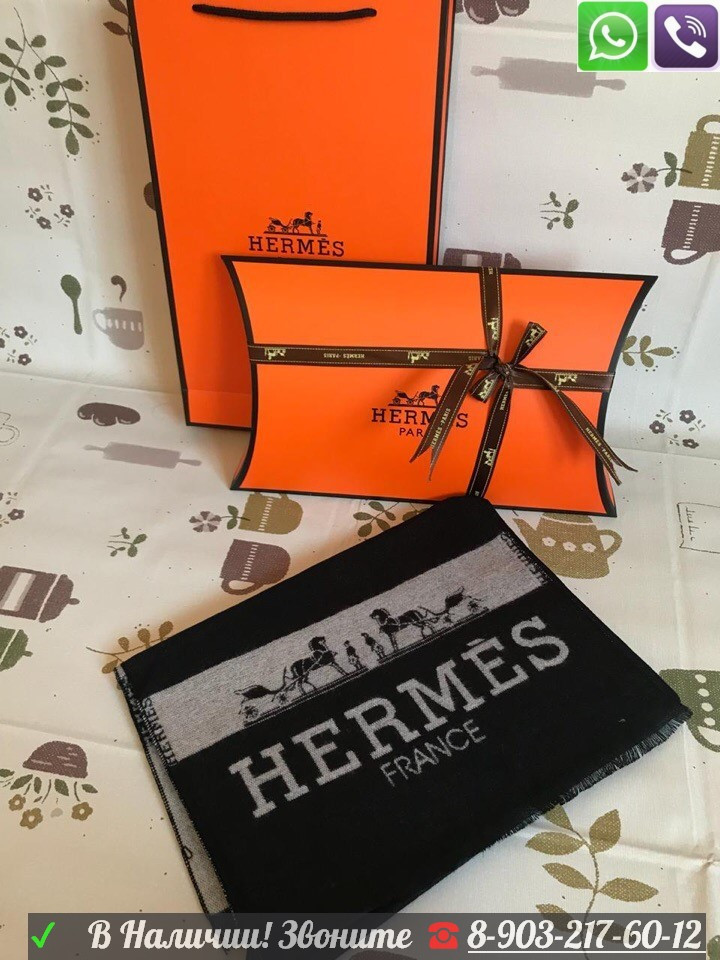Мужской черный шарф Hermes Черный Гермес теплый Серый, мужской Коричневый - фото 3 - id-p99197307